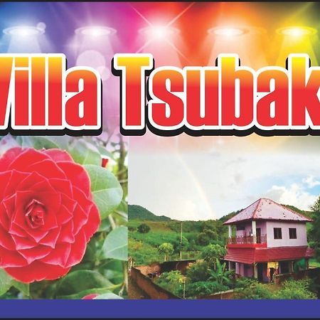 Lakey Peak Villa Tsubaki Huu Zewnętrze zdjęcie