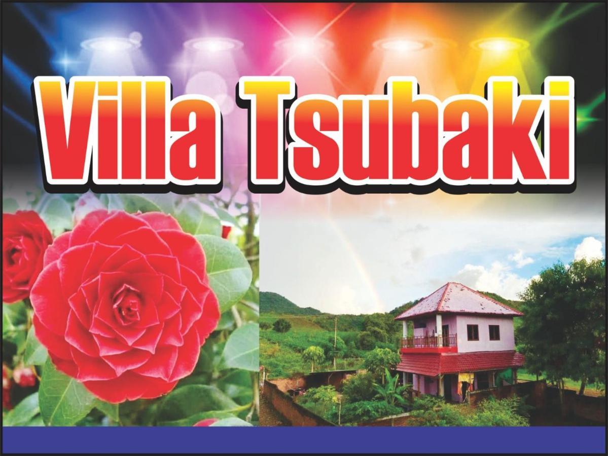 Lakey Peak Villa Tsubaki Huu Zewnętrze zdjęcie